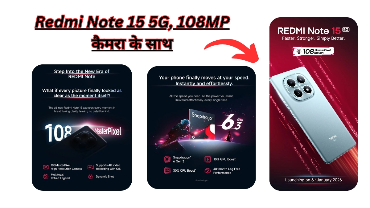 Redmi Note 15 5G