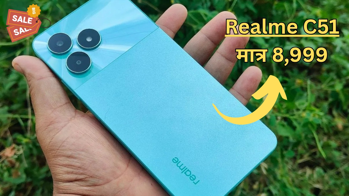Realme C51 5G